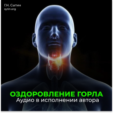 Disc 123 Throat improvement