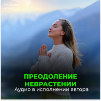 Disk 134 From neurosis, from neurasthenia