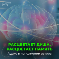 Disc 138 The soul blooms, the memory blooms Disc 138 The soul blooms, the memory blooms