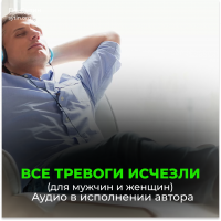 Disc 59 All alarms have disappeared. All worries are gone. Always very slow