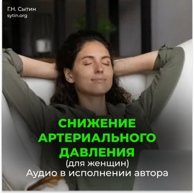 decrease of blood pressure for women | stress relief - Online Disc decrease of blood pressure for women | stress relief - Online Disc