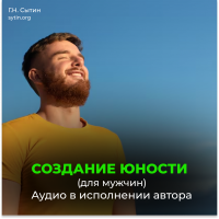 Disk 70 Creation of youth (male) Disk 70 Creation of youth (male)