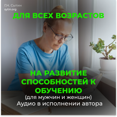 On the development of learning abilities | On the development of mental abilities - Online Disk On the development of learning abilities | On the development of mental abilities - Online Disk