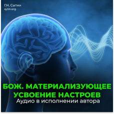 №84 Самоконтроль в поведении, речи. Активизирую работу над собой