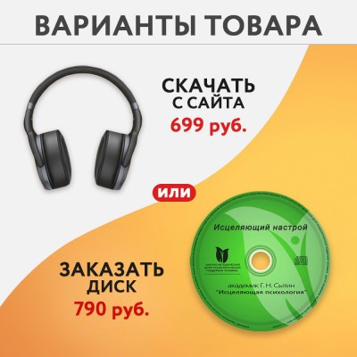 Pressure reduction - Online Disc