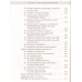 Мысли, творящие сильную волю - новая Мысли, творящие сильную волю - новая